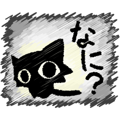 [LINEスタンプ] カゲネコさん 