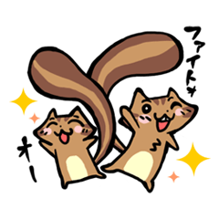 [LINEスタンプ] わいわいシマリス 