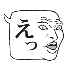[LINEスタンプ] リアル吹き出し fetchpriority=high