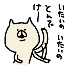 [LINEスタンプ] 呪文を唱えますから 