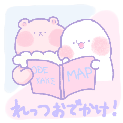 [LINEスタンプ] ふにふにあざらし -れっつおでかけ編- fetchpriority=high