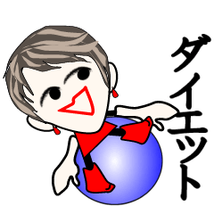 [LINEスタンプ] 細子 