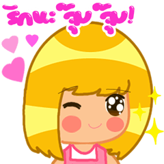 [LINEスタンプ] Emily by Viccvoon Studio 