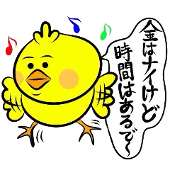 [LINEスタンプ] チャッピーは毒舌家2 