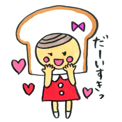 [LINEスタンプ] パン子ちゃん 