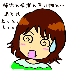 [LINEスタンプ] お気楽主婦達の日常～家庭編～