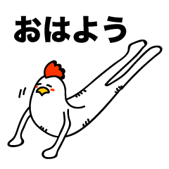[LINEスタンプ] にわさん 3 