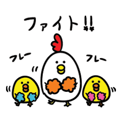 [LINEスタンプ] ニワちゃんとピヨちゃんズ fetchpriority=high