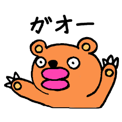 [LINEスタンプ] くちびるズ
