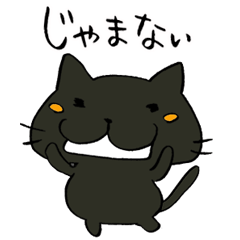 [LINEスタンプ] 金沢弁にゃんこのピイちゃん 