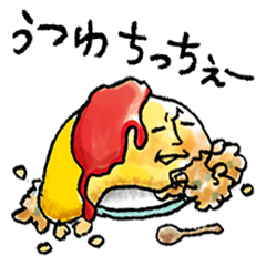 [LINEスタンプ] ぼやく食材 