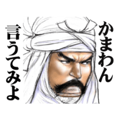 [LINEスタンプ] 戦国スタンプ 