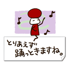 [LINEスタンプ] ピンちゃんスタンプ 