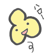 [LINEスタンプ] ちょー届け！ビフィズス菌さん 
