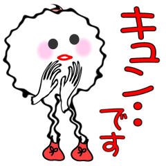 [LINEスタンプ] 「まわた」です。 