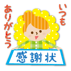 [LINEスタンプ] パパや子どもや友だちへ！使える日常会話