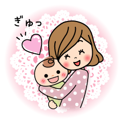 [LINEスタンプ] ほんわかママと赤ちゃん fetchpriority=high