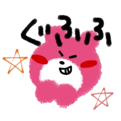 [LINEスタンプ] ぴんくまちゃん 