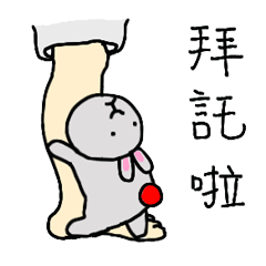 [LINEスタンプ] ウサギ男(日常生活の記事)