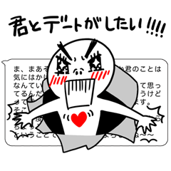 [LINEスタンプ] 要するに fetchpriority=high