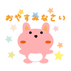 [LINEスタンプ] やわらかい敬語 スタンプ 