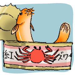 [LINEスタンプ] ドジョウのスタンプ 