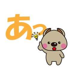 [LINEスタンプ] くま氏 