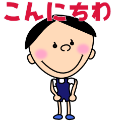 [LINEスタンプ] のびのび「げんき君」 fetchpriority=high
