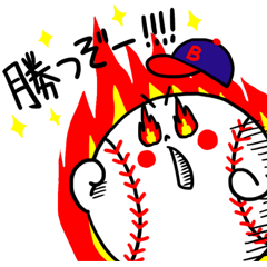 [LINEスタンプ] 野球人のためのスタンプ