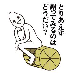 [LINEスタンプ] こし ひかり君の、なぜかウザイスタンプ2