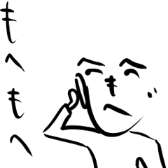 [LINEスタンプ] へのへのもへじ君の生活 fetchpriority=high
