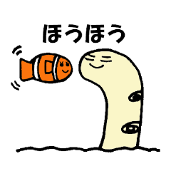 [LINEスタンプ] ちんあなご スタンプ