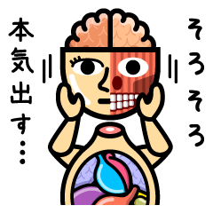[LINEスタンプ] 人体模型マモルくん ver.2 