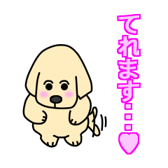 [LINEスタンプ] ゴールデン・レトリバーのサンタナ君