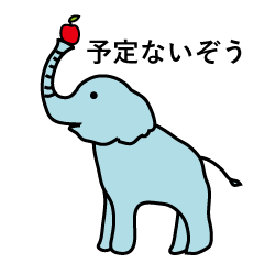 [LINEスタンプ] 動物 どうぶつ あいさつ 