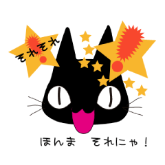 [LINEスタンプ] ANI9 fetchpriority=high