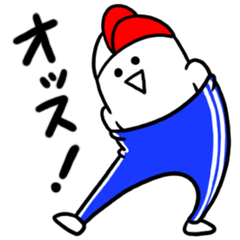[LINEスタンプ] ジャージ星人 