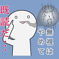 [LINEスタンプ] 浮き出て見える魂の叫び。 fetchpriority=high