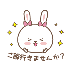 [LINEスタンプ] 仲良しウサギ 
