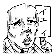 [LINEスタンプ] ミスターグッドマンズ fetchpriority=high