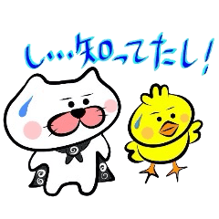 [LINEスタンプ] 松吉とチャッピー2 