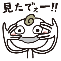 [LINEスタンプ] 関西弁やねん