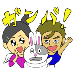 [LINEスタンプ] 駒根地さんと奇怪な仲間たち