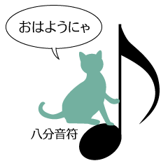 [LINEスタンプ] 猫がふんじゃった♪ fetchpriority=high