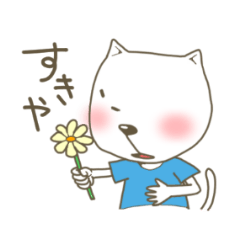 [LINEスタンプ] 西のアイツ fetchpriority=high