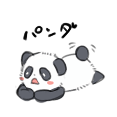 [LINEスタンプ] パンダ君スタンプ 