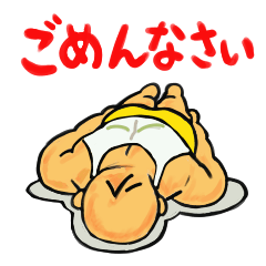 [LINEスタンプ] 筋肉パパ 1 fetchpriority=high