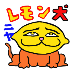 [LINEスタンプ] おもしろフルーツ fetchpriority=high
