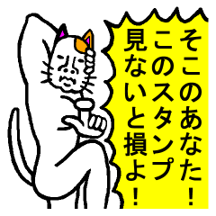 [LINEスタンプ] ◆馬鹿で使える40個◆ 