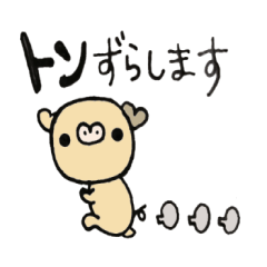 [LINEスタンプ] ゆるかわ キューとん fetchpriority=high